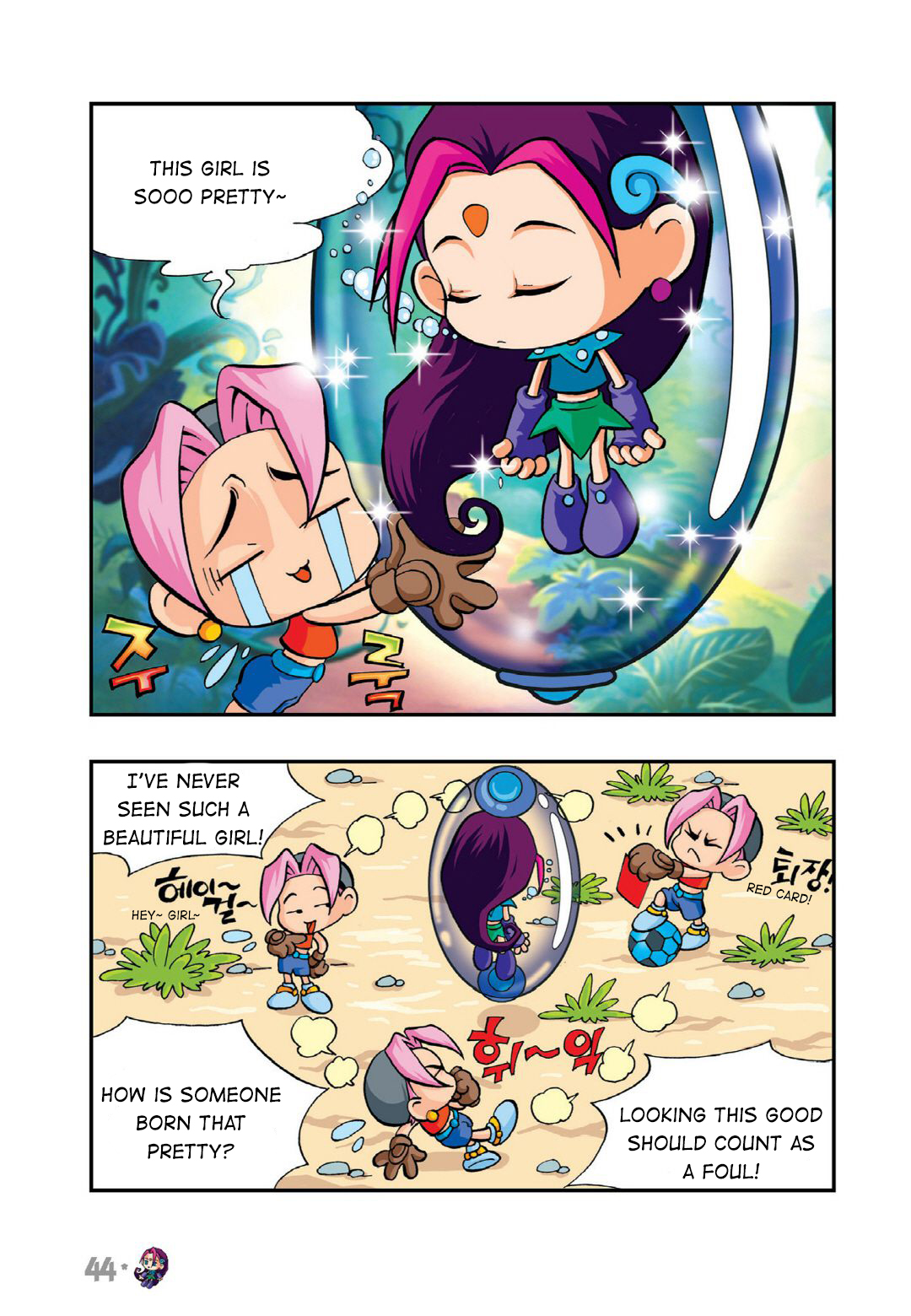 Comic Maplestory Offline RPG The Mysterious Girl, Ea 第4页