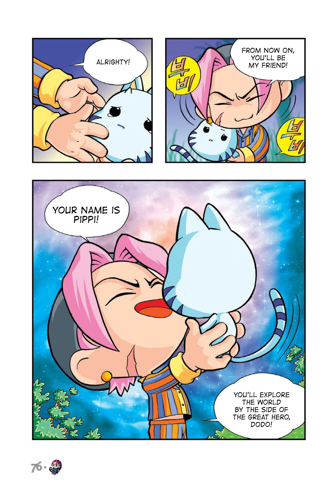 Comic Maplestory Offline RPG The Mysterious Girl, Ea 第35页