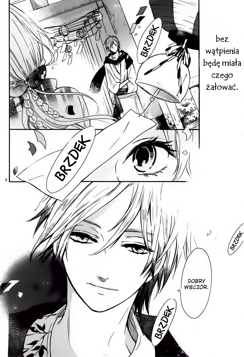 Kitsune no Yomeiri 第8页