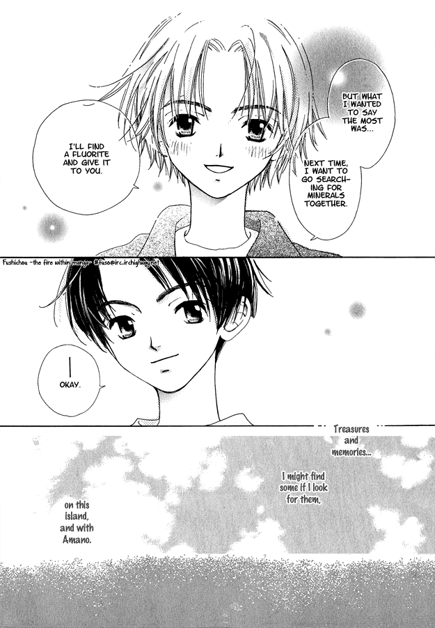 Soutaisei Renaidan Vol. 1 Ch. 3 第36页