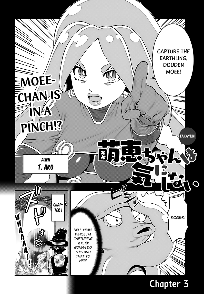 Moee-chan wa Kinishinai Ch. 3 第3页