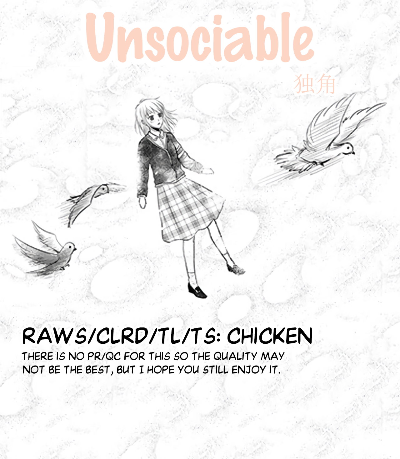 Unsociable 第1页