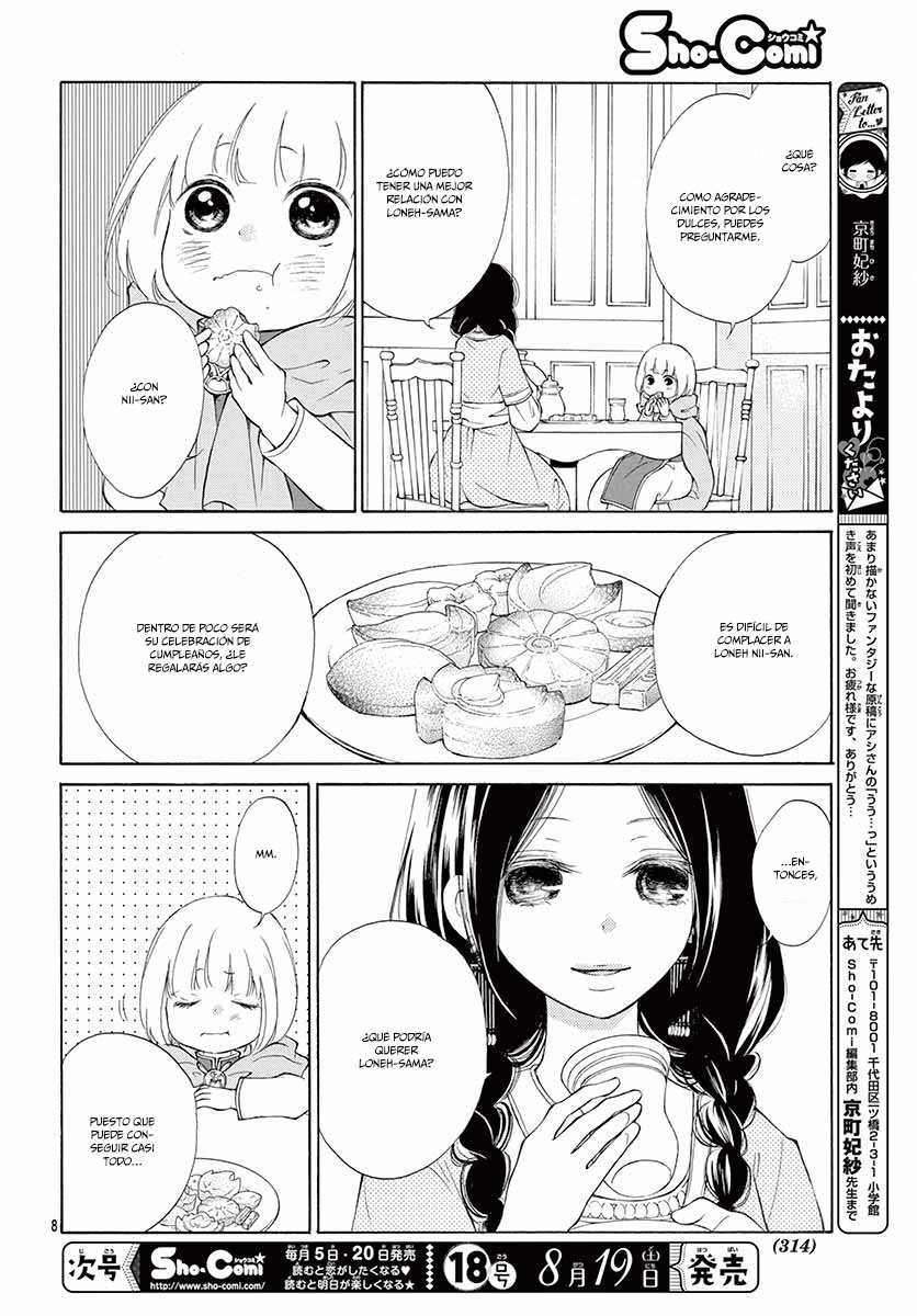 Kagehime no Konrei Vol. 1 Ch. 4 第11页