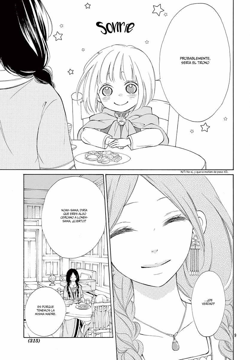 Kagehime no Konrei Vol. 1 Ch. 4 第12页