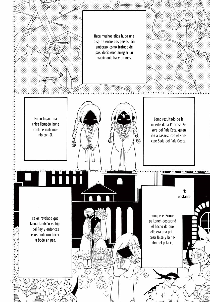 Kagehime no Konrei Vol. 1 Ch. 4 第13页