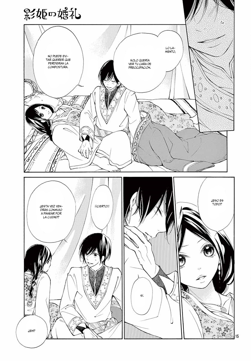 Kagehime no Konrei Vol. 1 Ch. 4 第18页