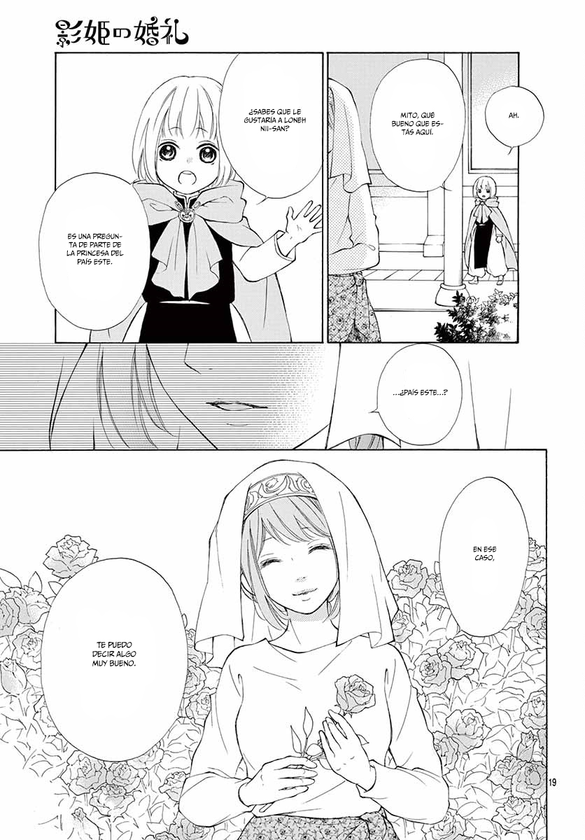 Kagehime no Konrei Vol. 1 Ch. 4 第22页