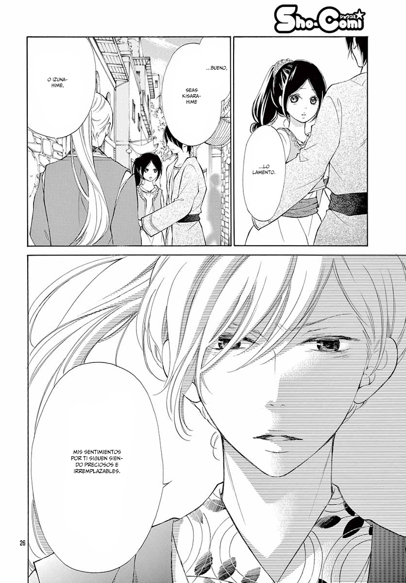 Kagehime no Konrei Vol. 1 Ch. 4 第29页