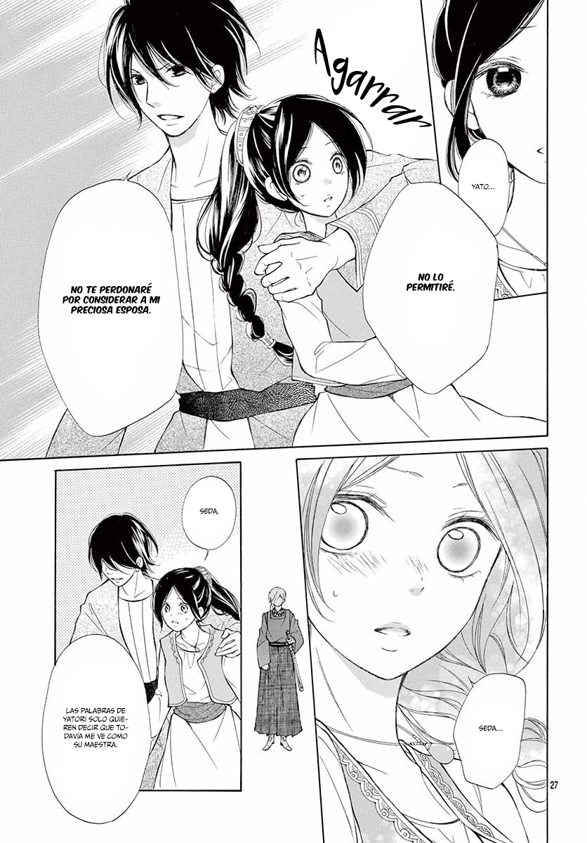 Kagehime no Konrei Vol. 1 Ch. 4 第30页