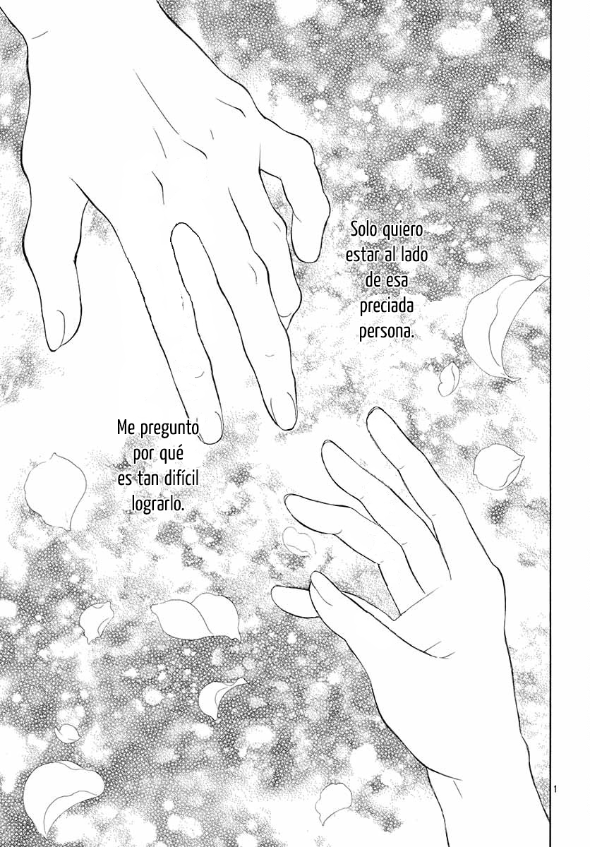 Kagehime no Konrei Vol. 1 Ch. 4 第4页