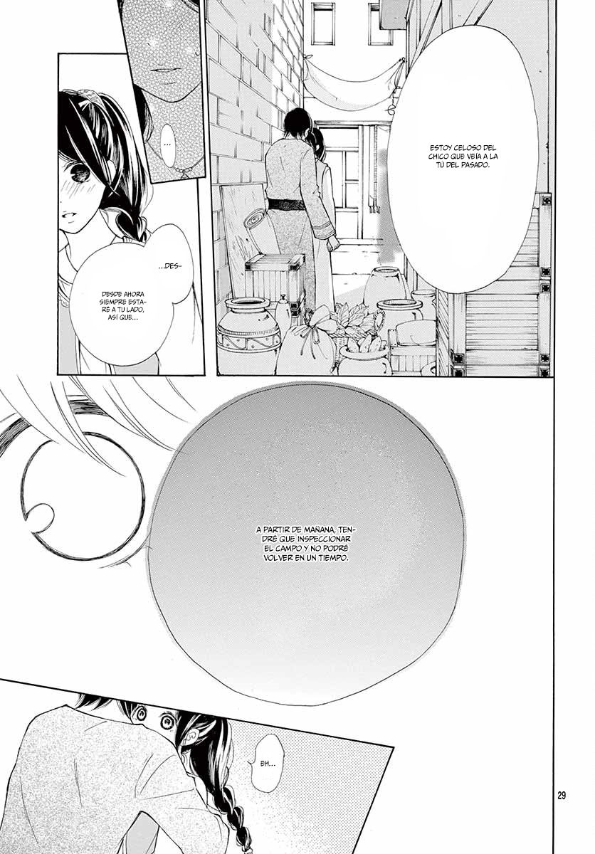 Kagehime no Konrei Vol. 1 Ch. 4 第32页