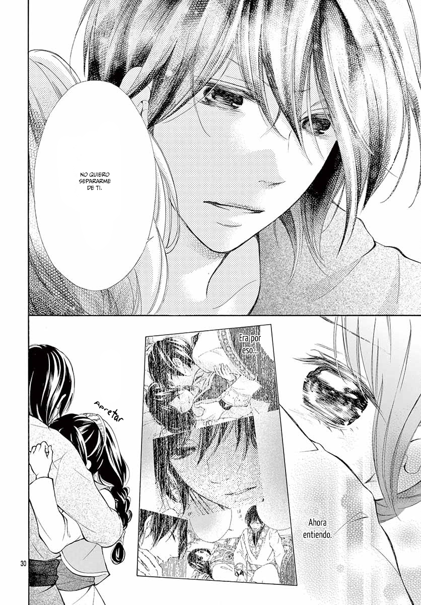 Kagehime no Konrei Vol. 1 Ch. 4 第33页