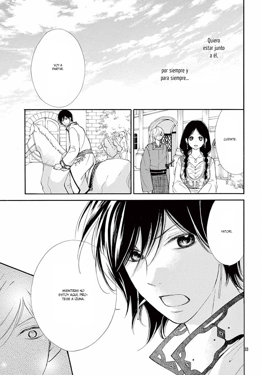 Kagehime no Konrei Vol. 1 Ch. 4 第36页