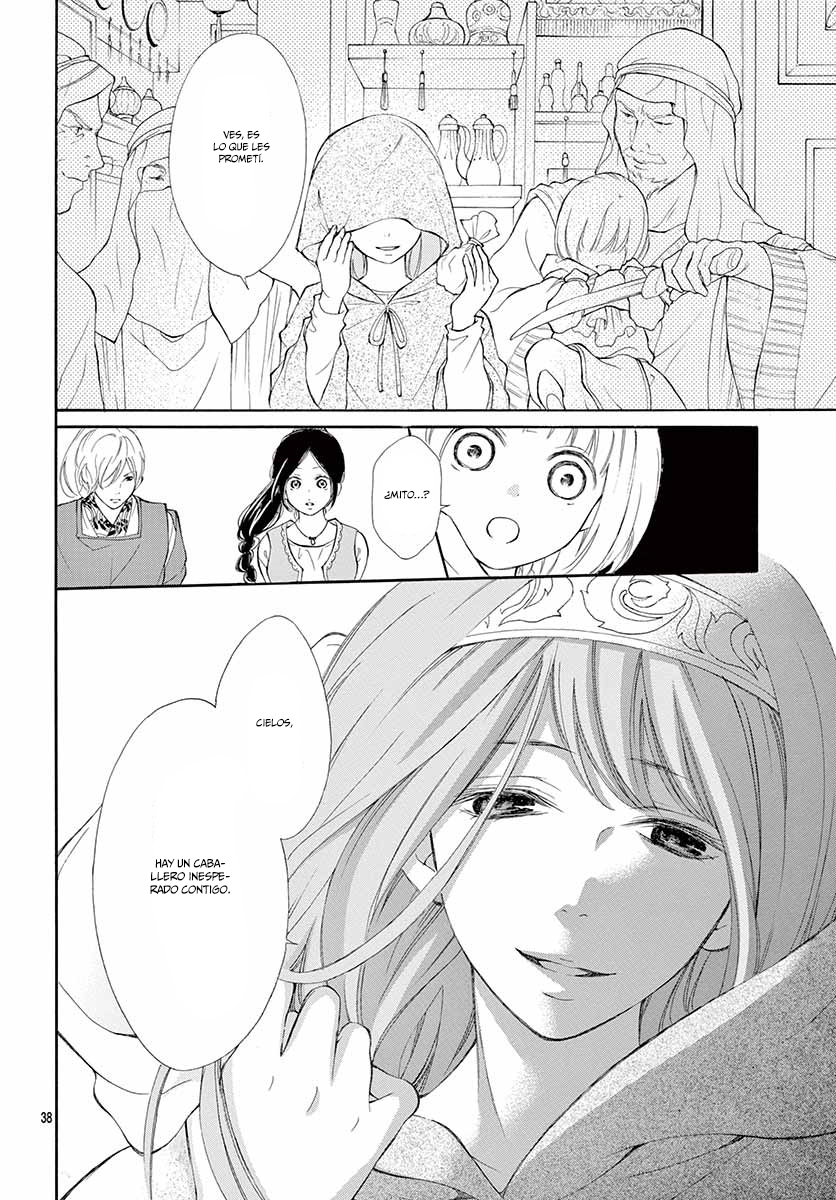 Kagehime no Konrei Vol. 1 Ch. 4 第41页