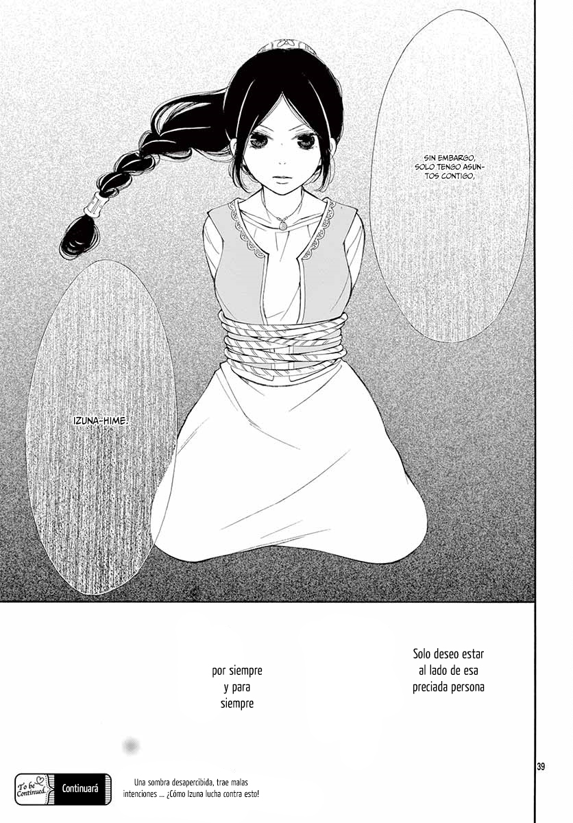 Kagehime no Konrei Vol. 1 Ch. 4 第42页