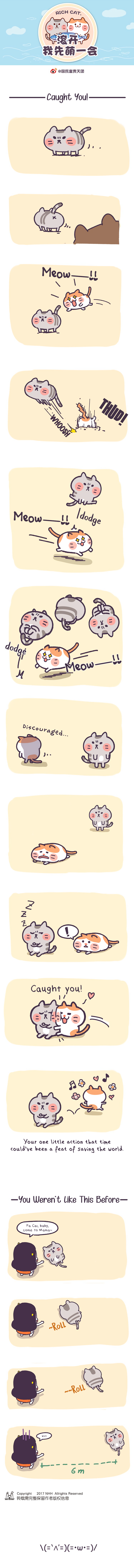 Go Away, Let Me Be Cute First! 第5页