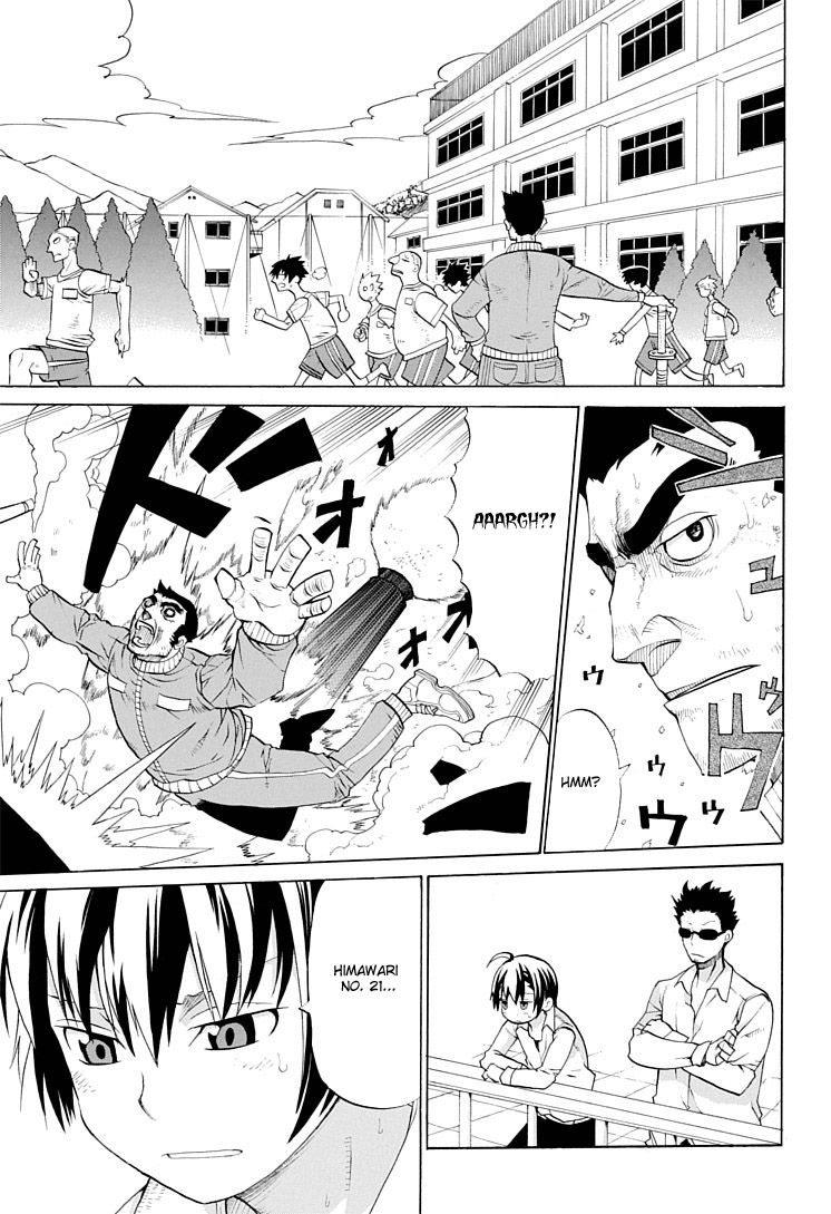 Himawari 第5页