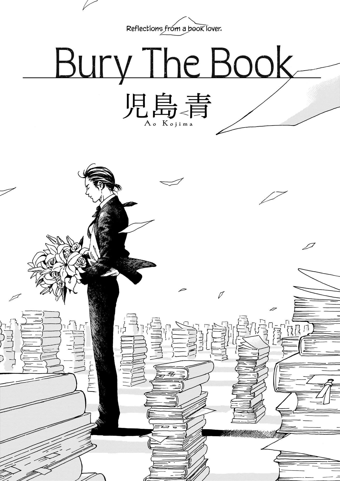 Bury The Book 第1页