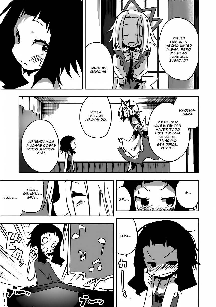 Kyouka-sama no sweet sweet boro house Oneshot 第20页