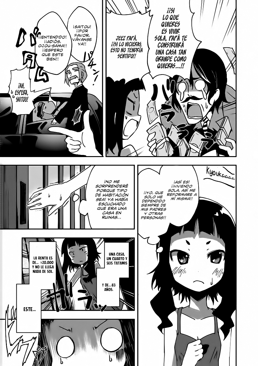 Kyouka-sama no sweet sweet boro house 第4页