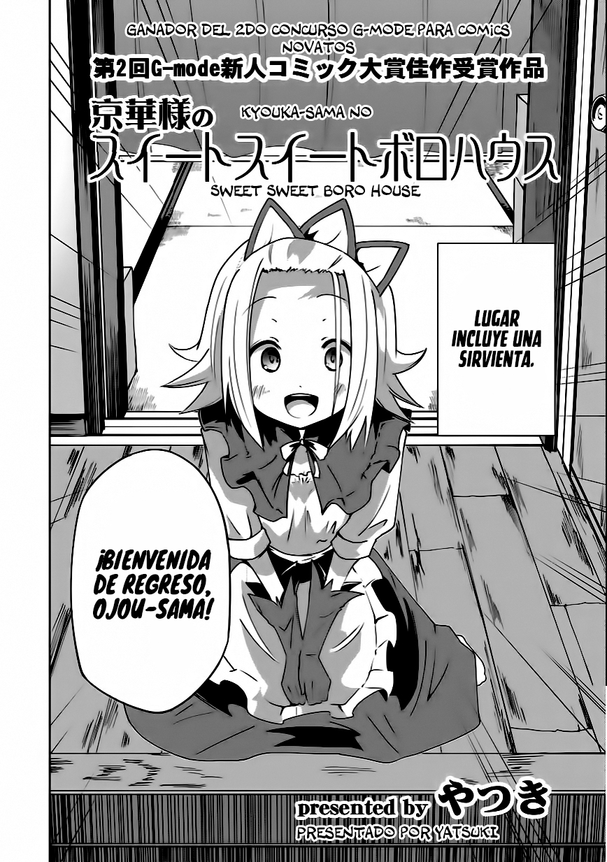 Kyouka-sama no sweet sweet boro house 第5页