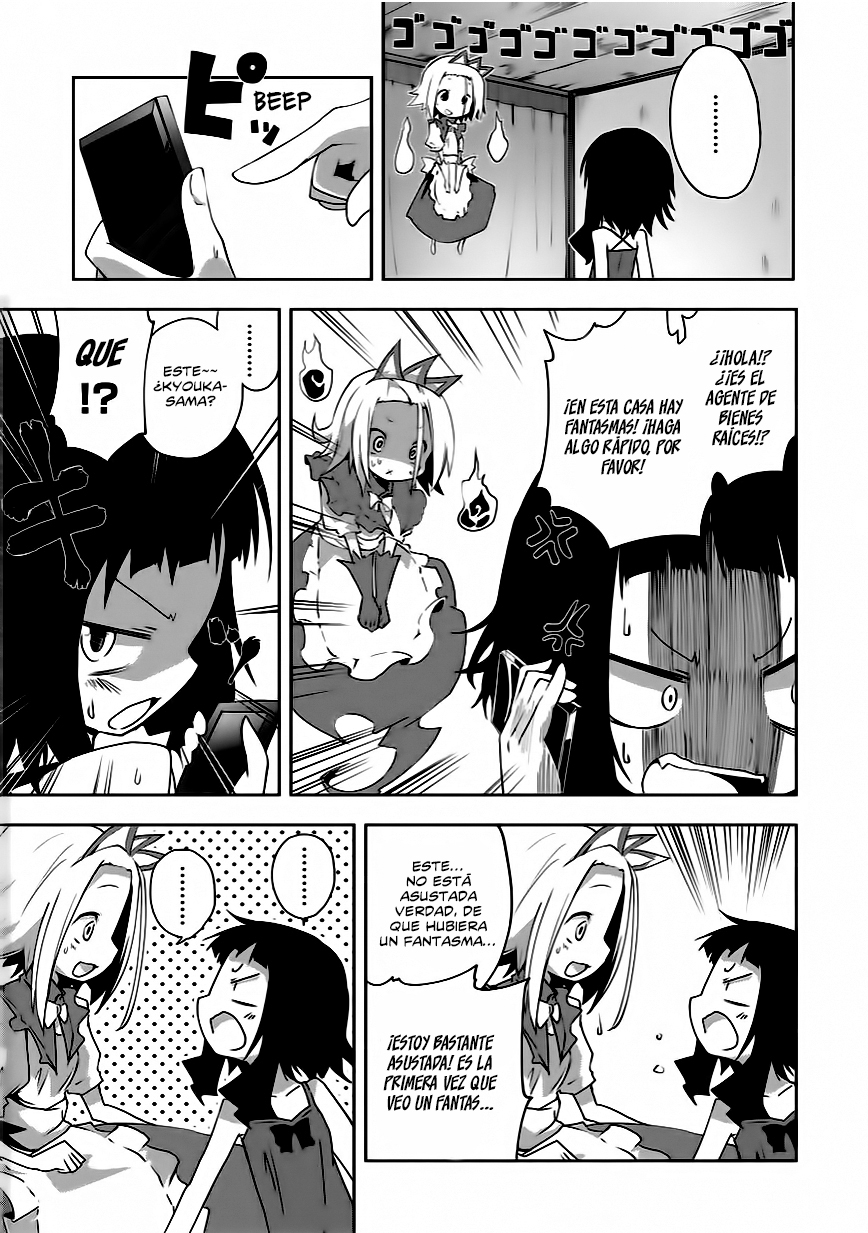 Kyouka-sama no sweet sweet boro house 第8页