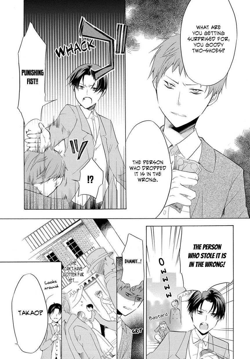 Hitoribocchi no Kuni Oneshot 第20页