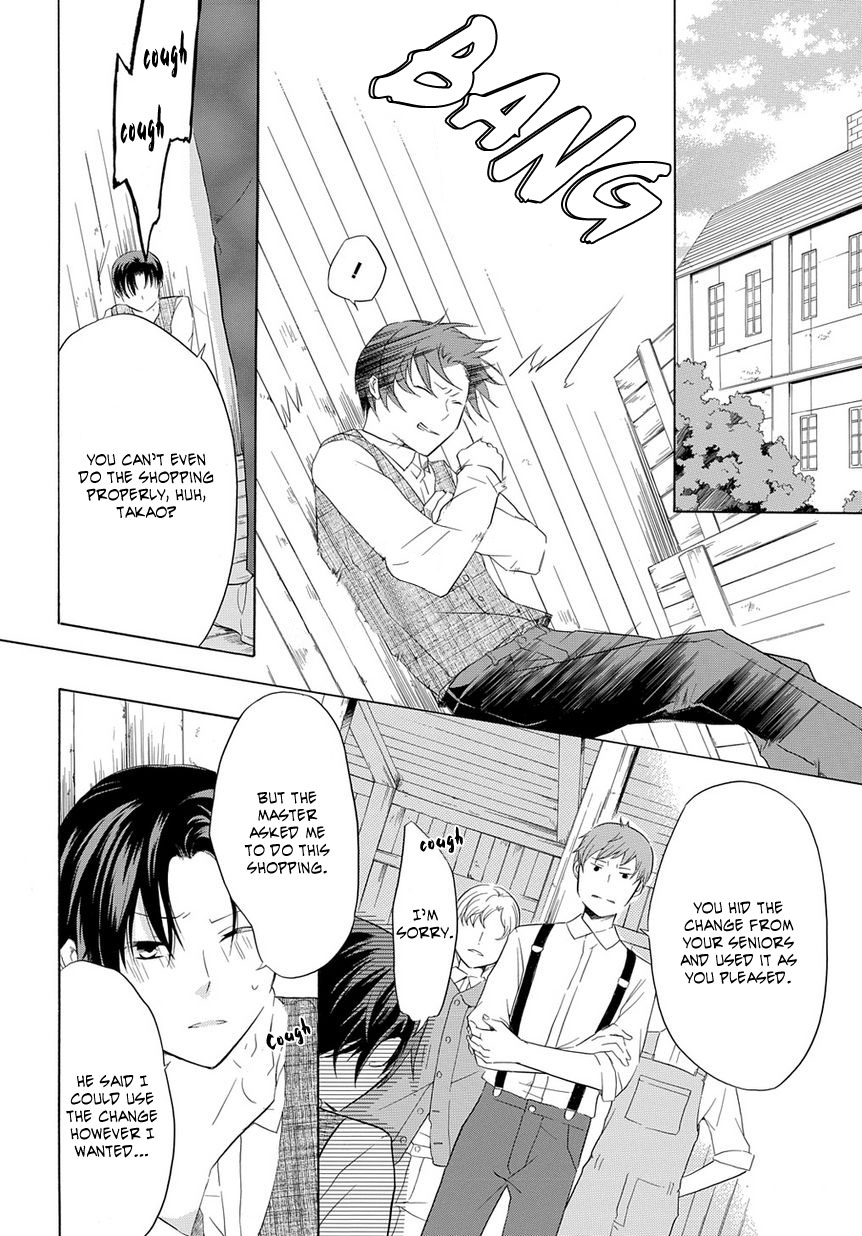 Hitoribocchi no Kuni 第5页