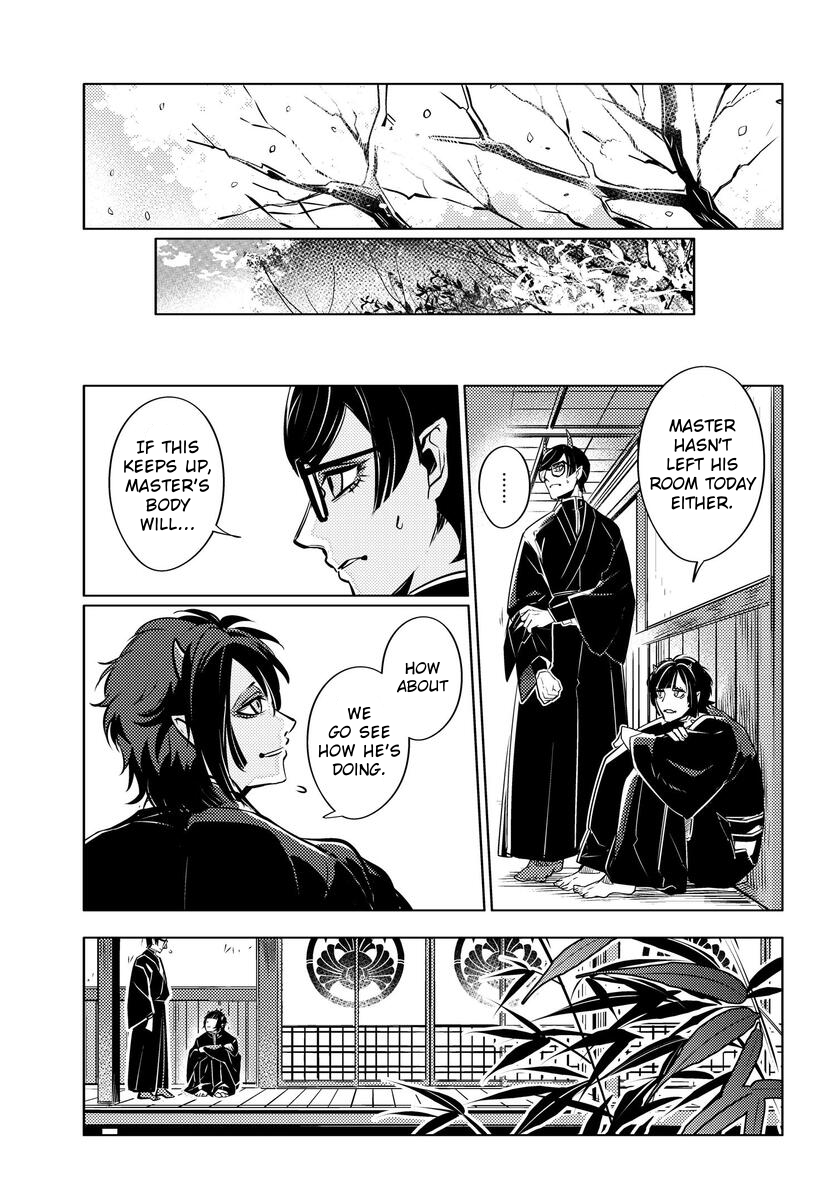 Otogi no Uta ~Chronicle~ Ensa no Roubitsu, Part 1 第14页