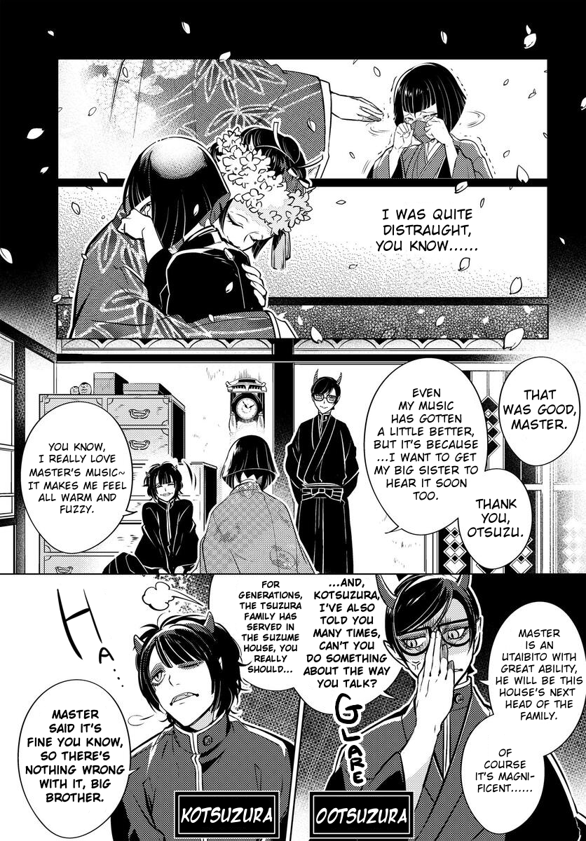 Otogi no Uta ~Chronicle~ Ensa no Roubitsu, Part 1 第4页