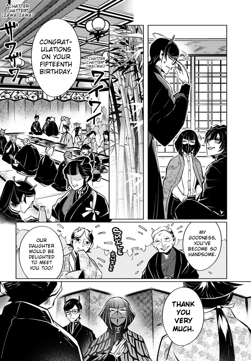 Otogi no Uta ~Chronicle~ Ensa no Roubitsu, Part 1 第5页