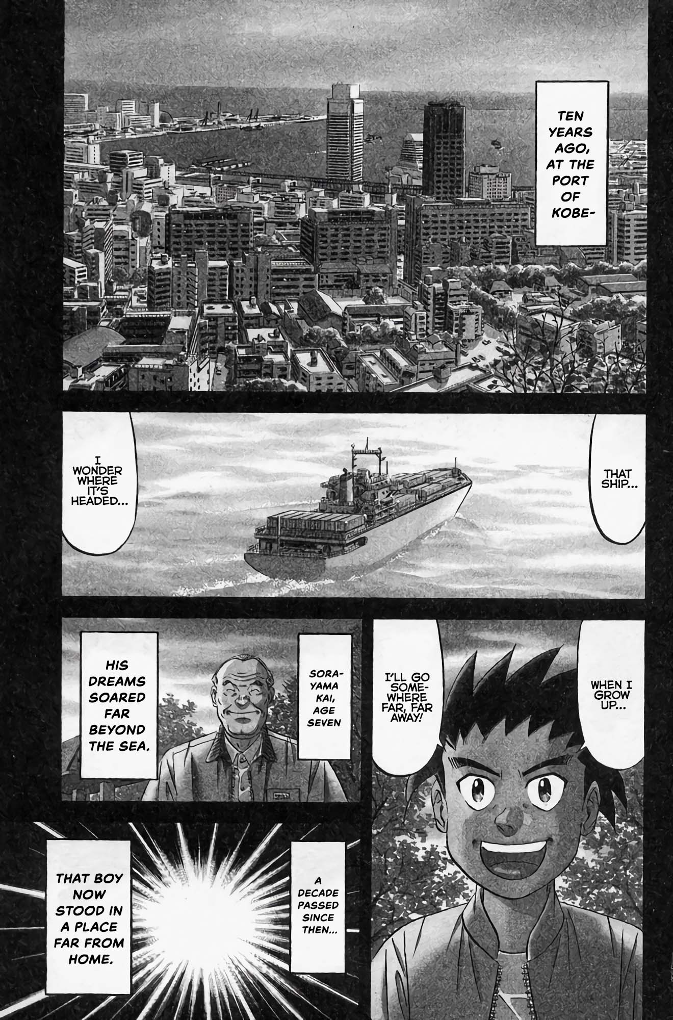 Eat Me! 第8页