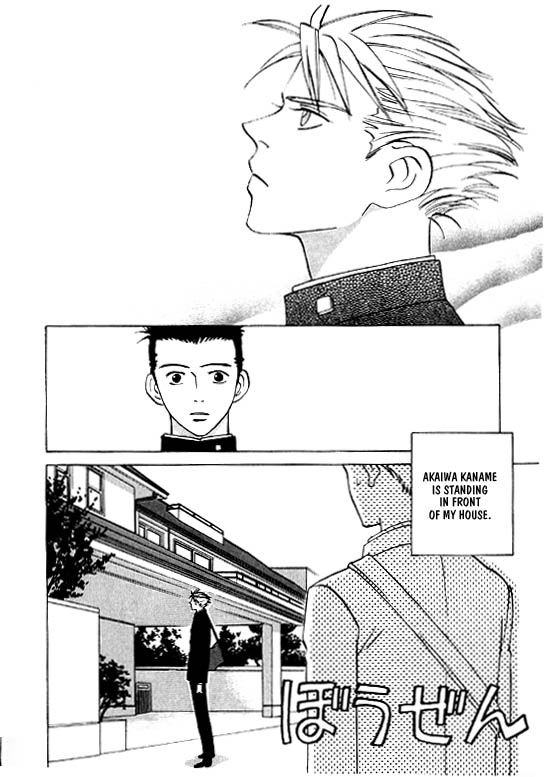 Menkui! 第4页