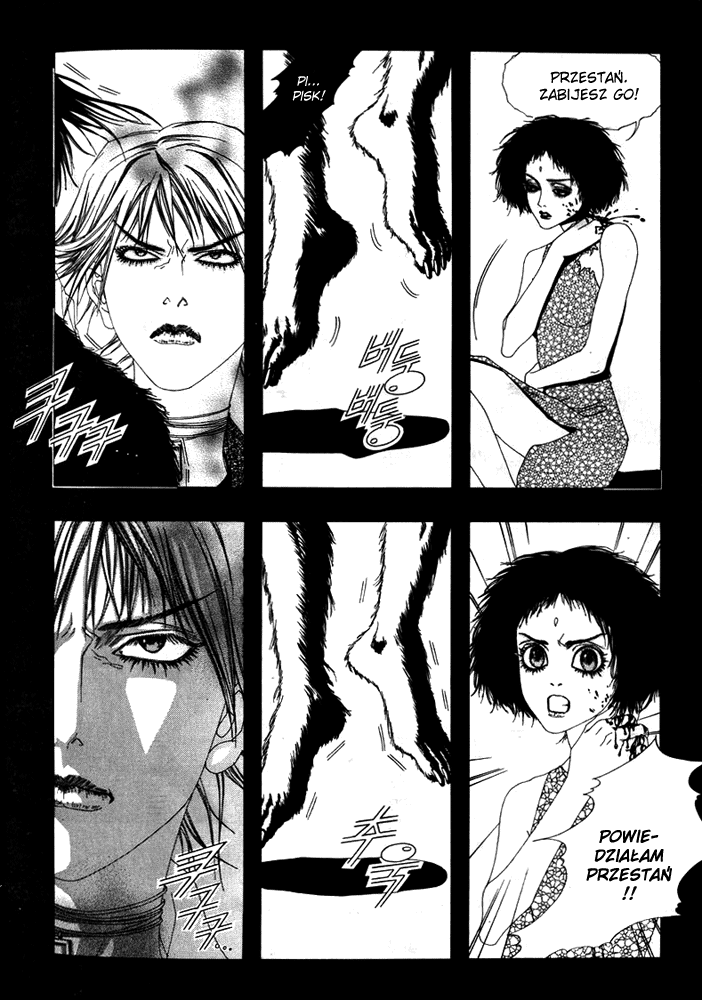 The Tarot Café Vol. 2 Ch. 6 第7页