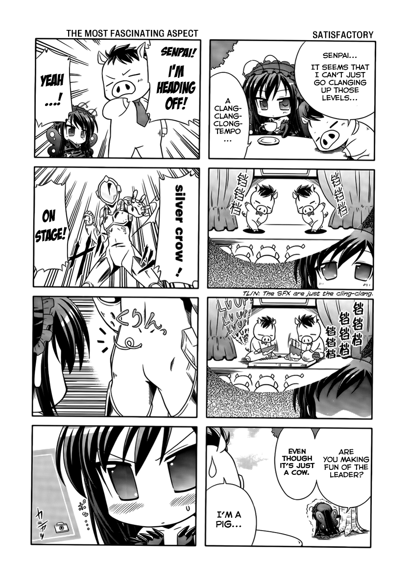 Accel World. 第6页