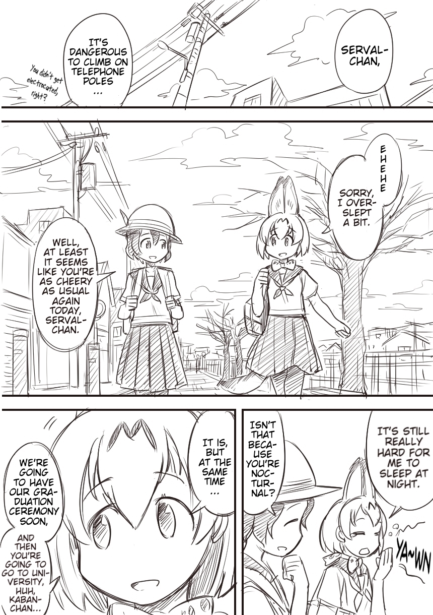 Kemono Friends - Outcast Friends (Doujinshi) 第4页
