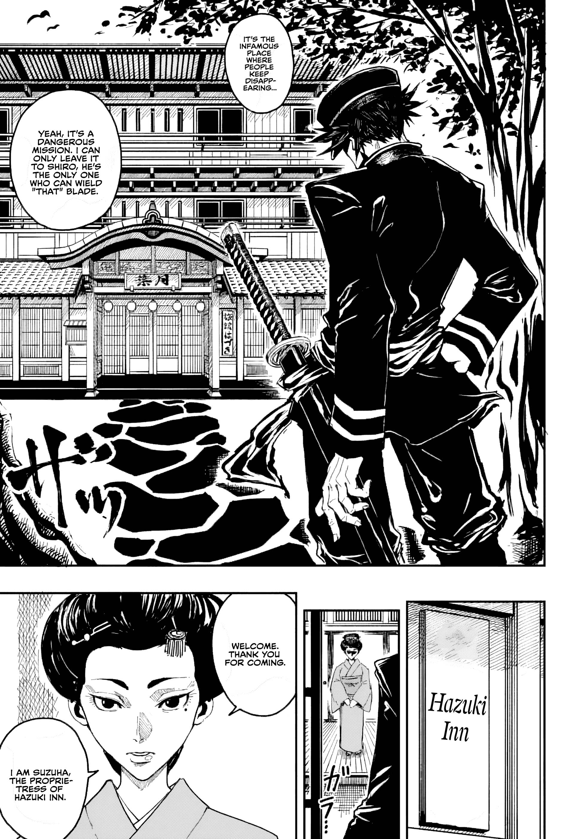 Kajiki 第6页