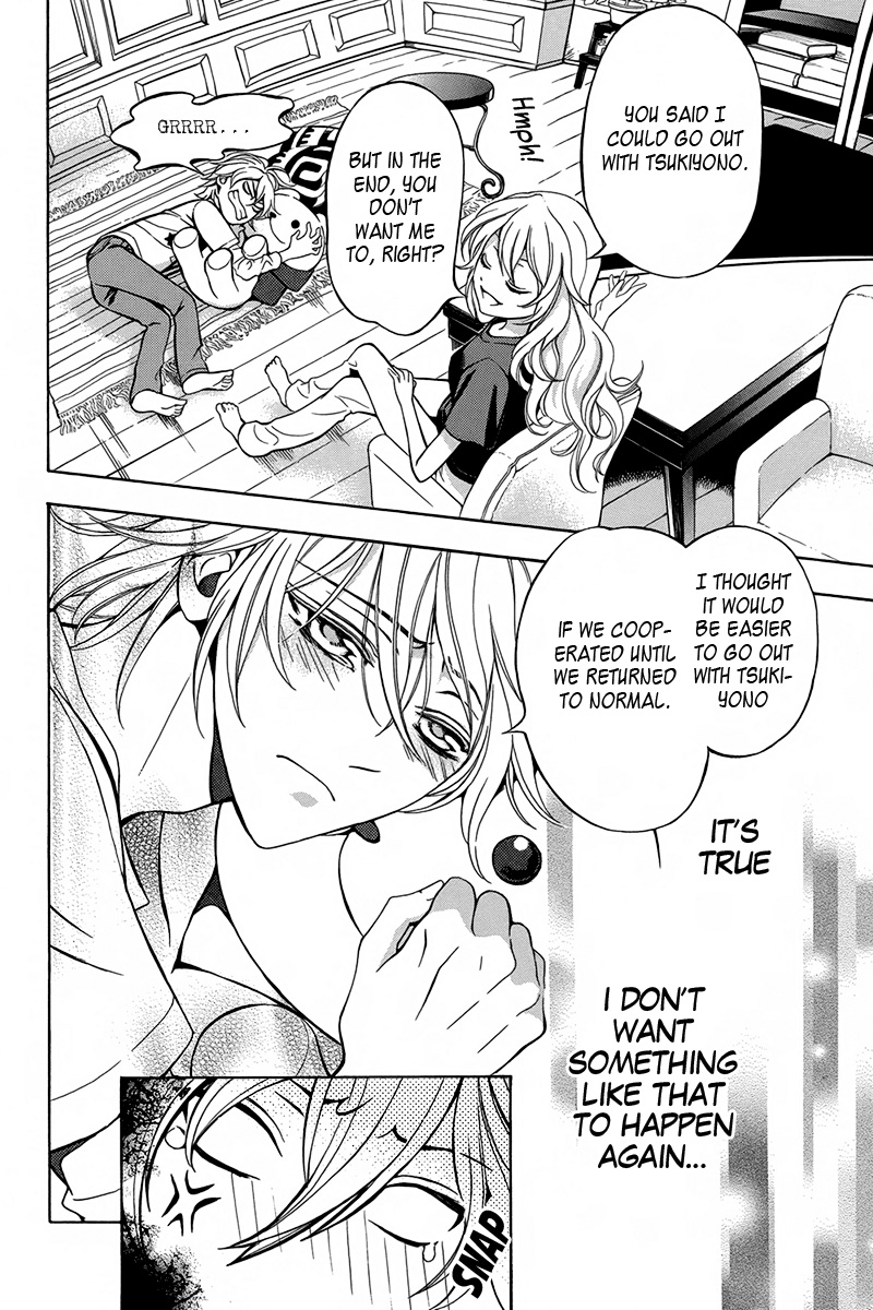 Ore to Atashi no Kareshi-sama Bump 4 第13页