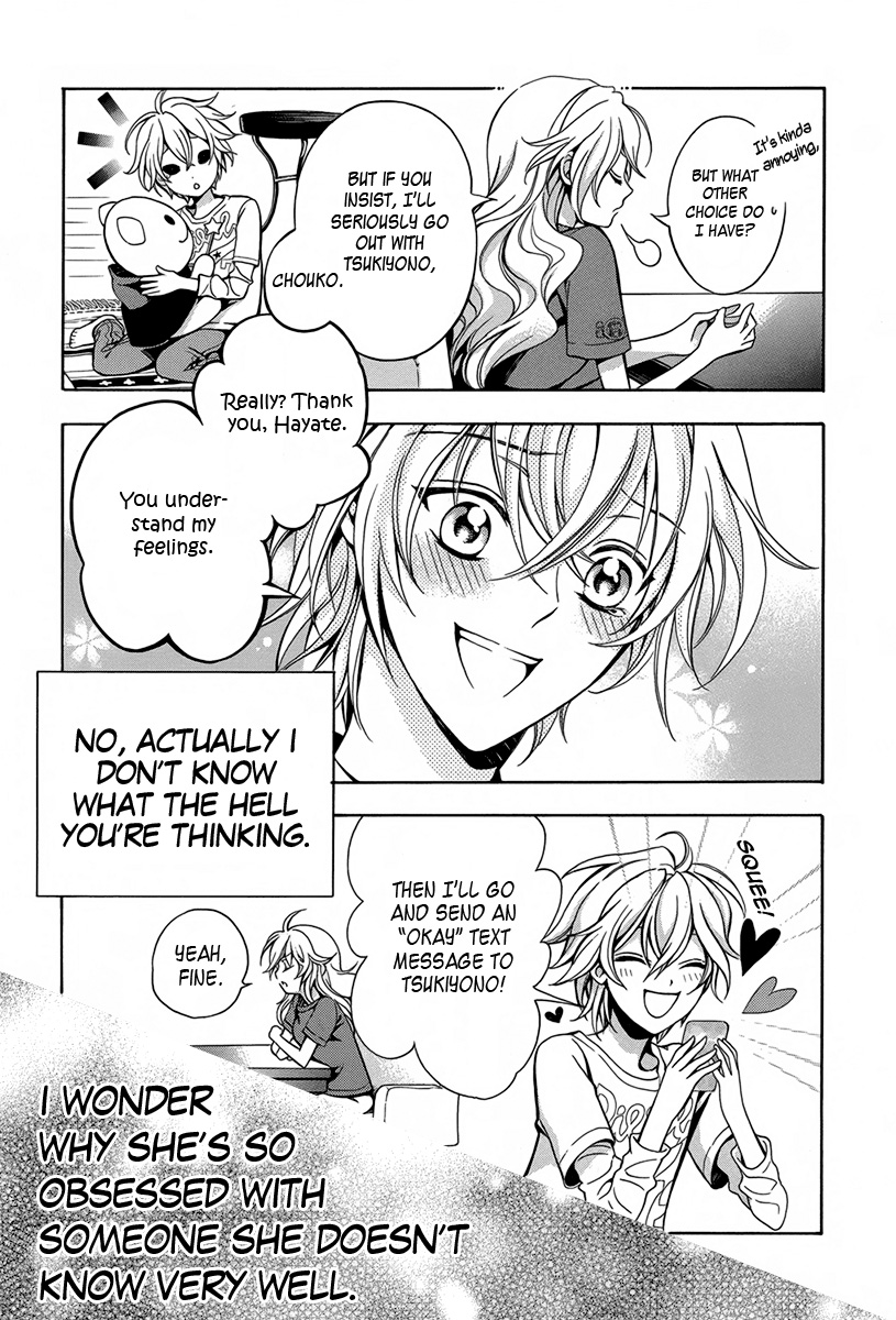 Ore to Atashi no Kareshi-sama Bump 4 第20页