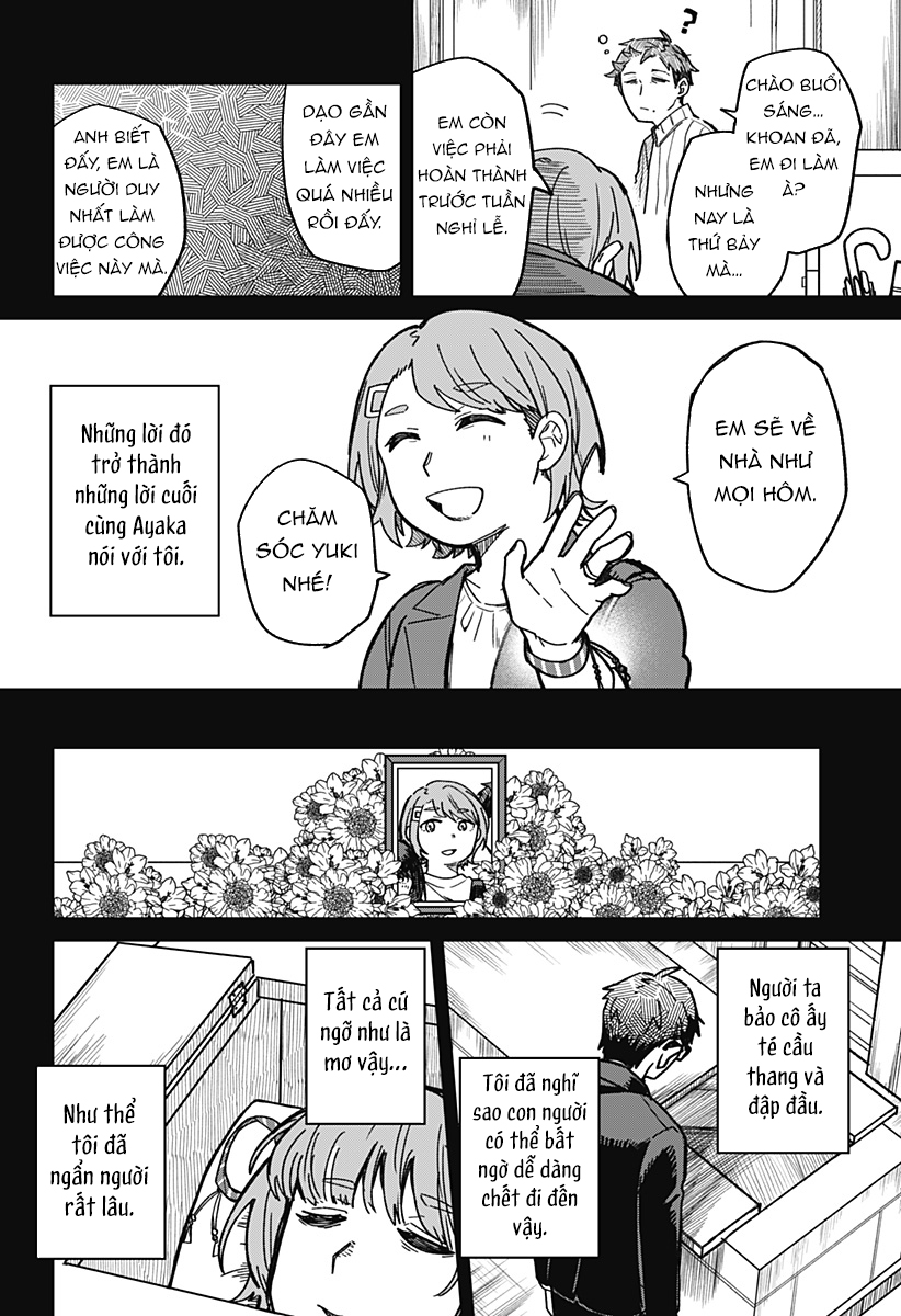 Velvet no Hanamuke Oneshot 第33页