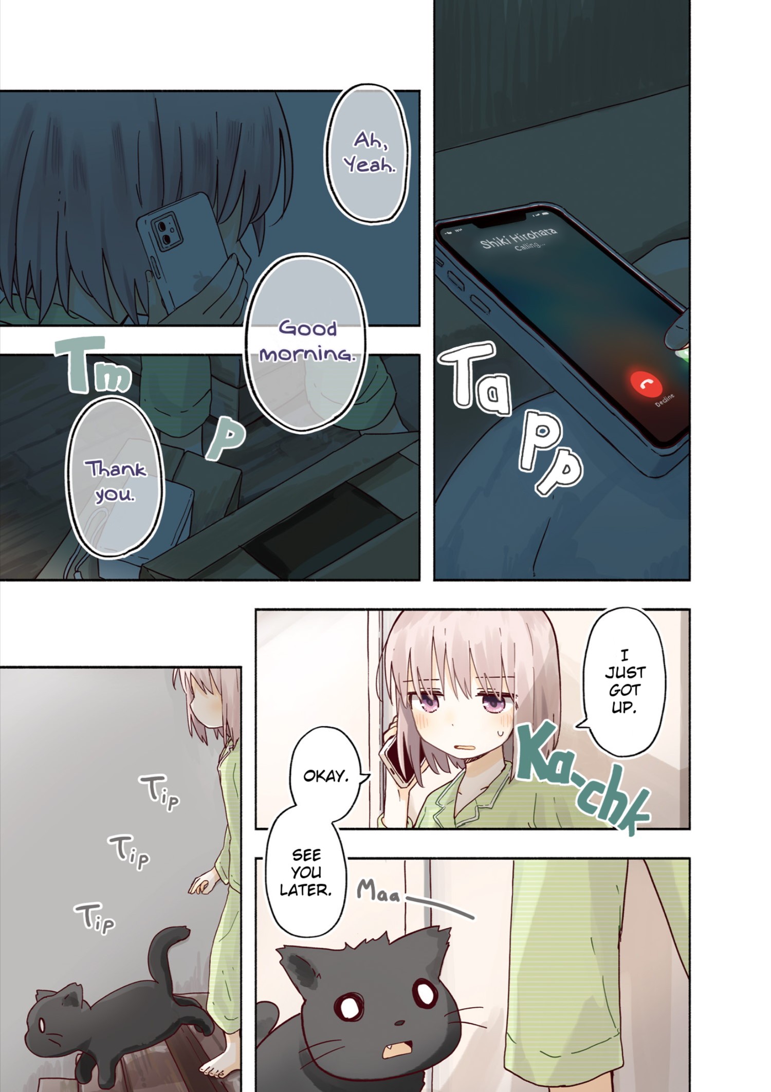 Matazoro. 第4页