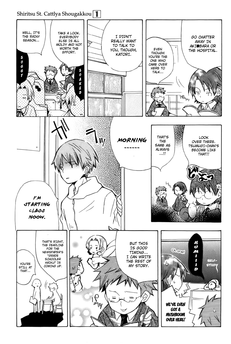 Shiritsu Sei Cattlya Shougakkou Vol. 1 Ch. 4 第5页