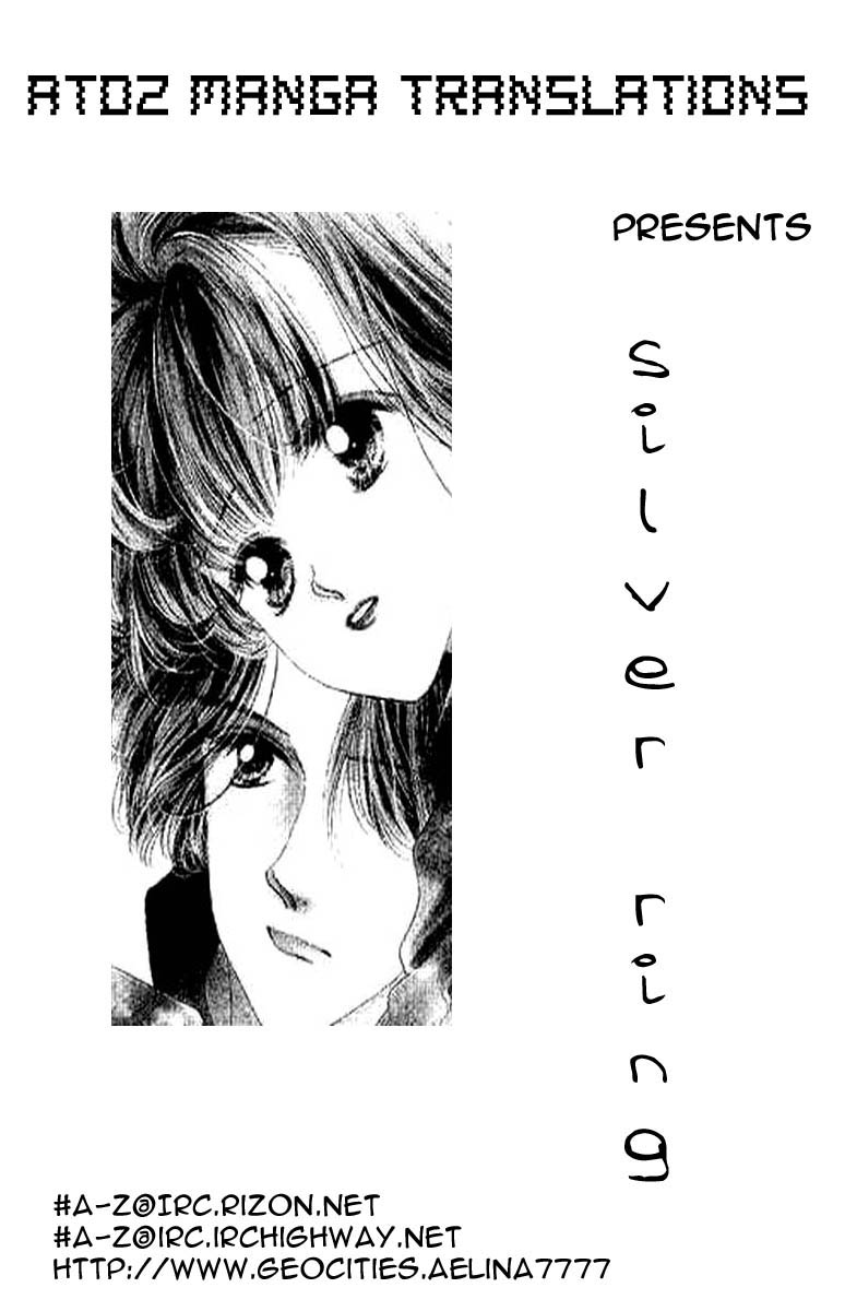 Anata ni Oitsukenai 第1页