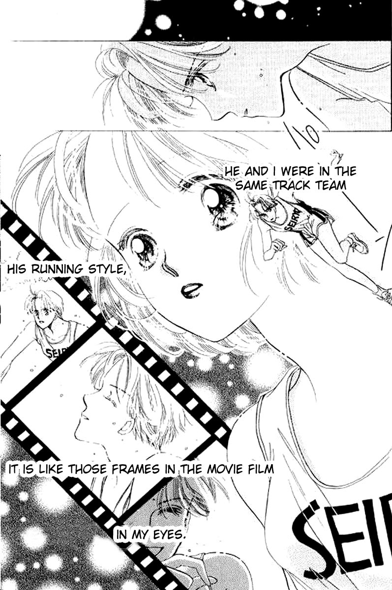 Anata ni Oitsukenai 第7页