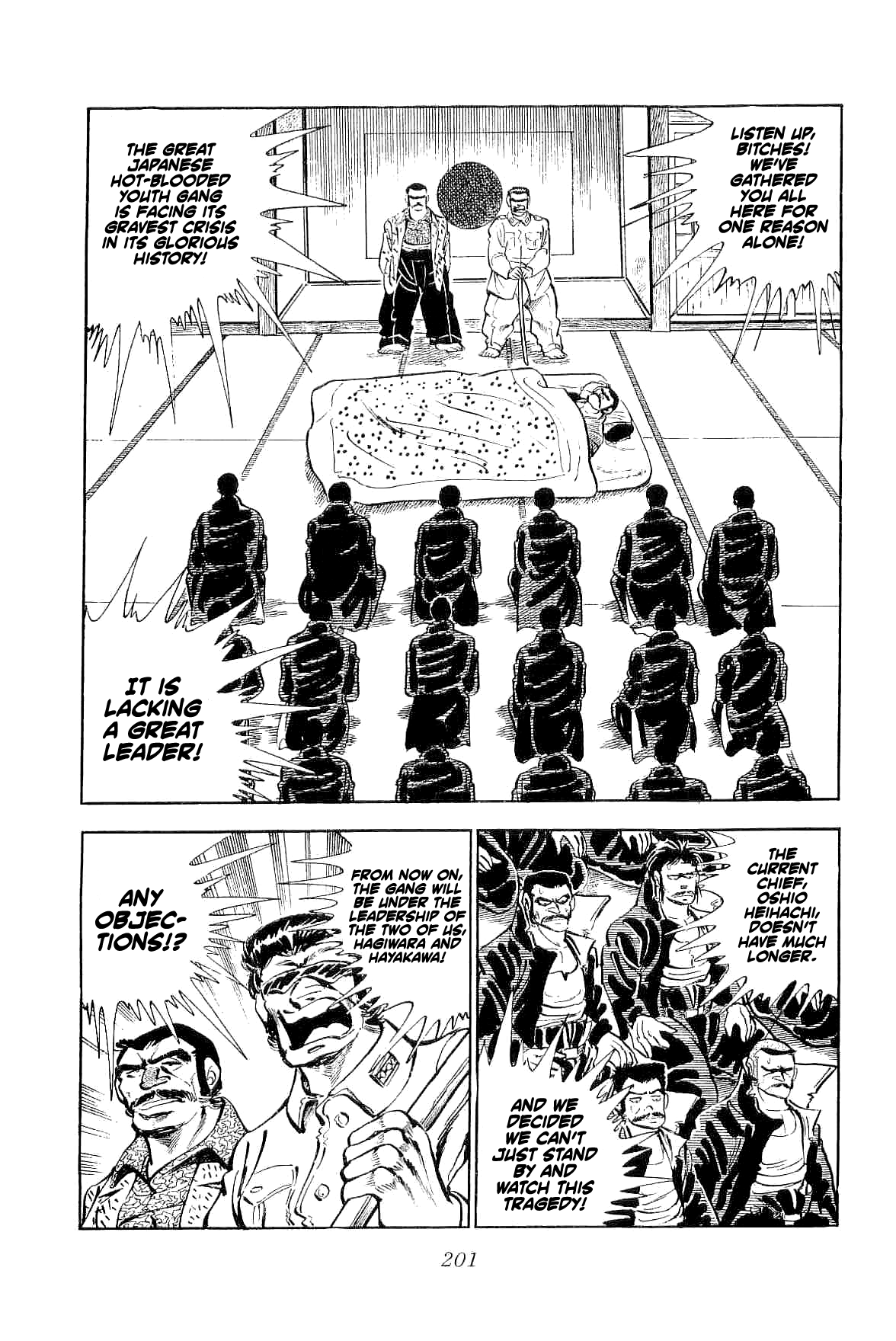 Geki!! Gokutora Ikka Peaceful Death!! 第9页