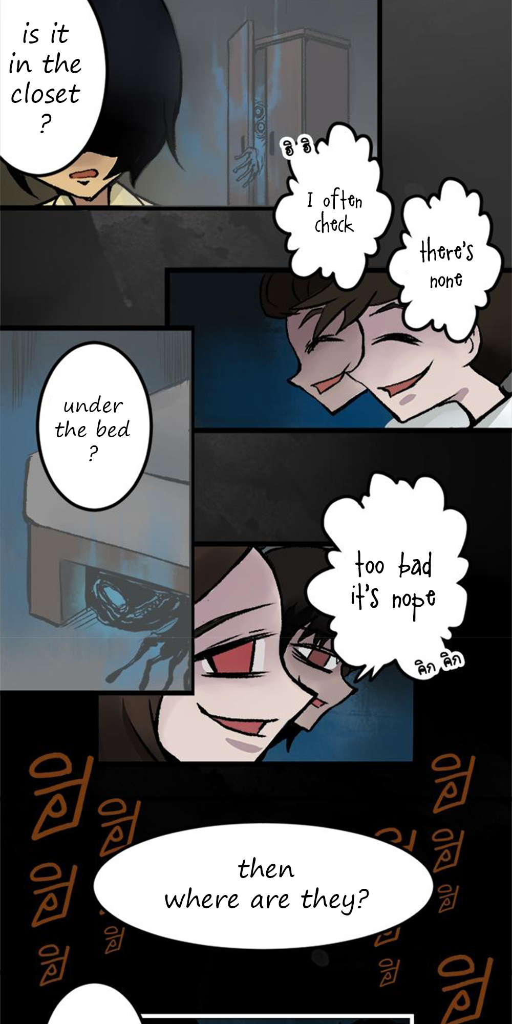 Maze: The After School Horror Story (Web Comic) 第4页