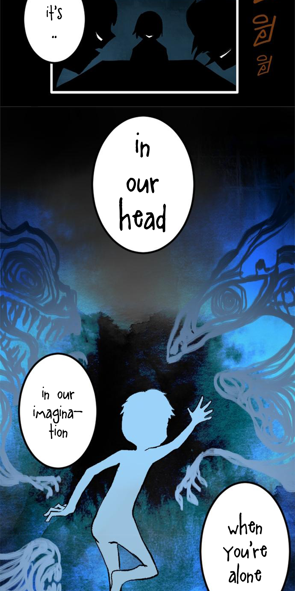 Maze: The After School Horror Story (Web Comic) 第5页