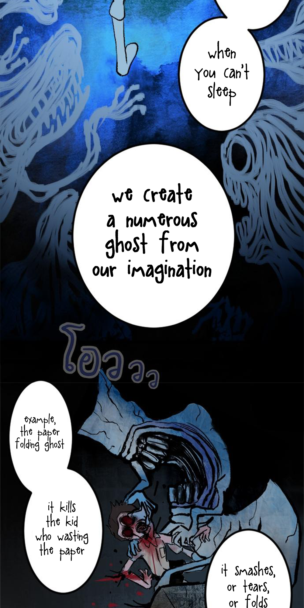 Maze: The After School Horror Story (Web Comic) 第6页