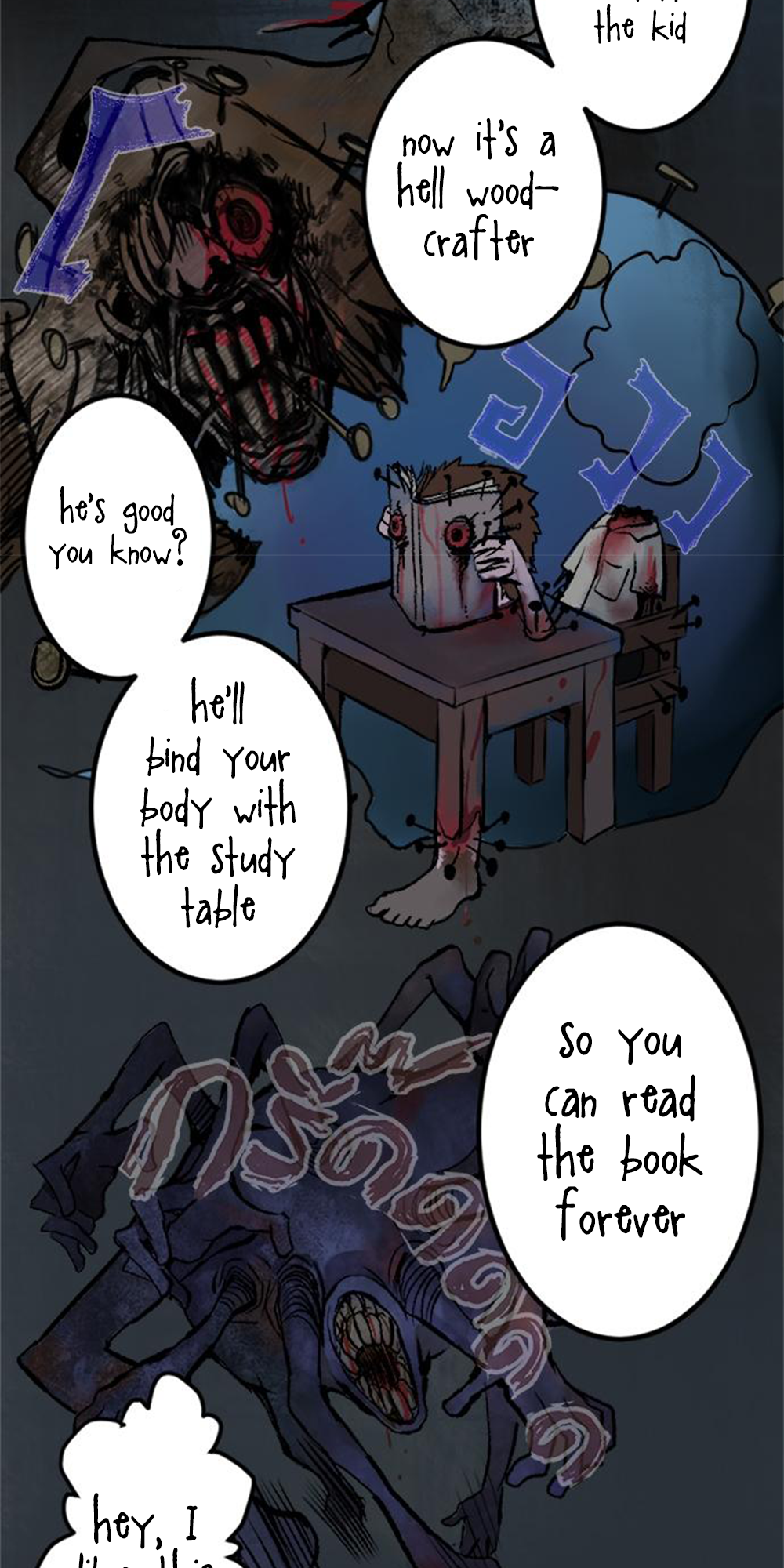 Maze: The After School Horror Story (Web Comic) 第7页