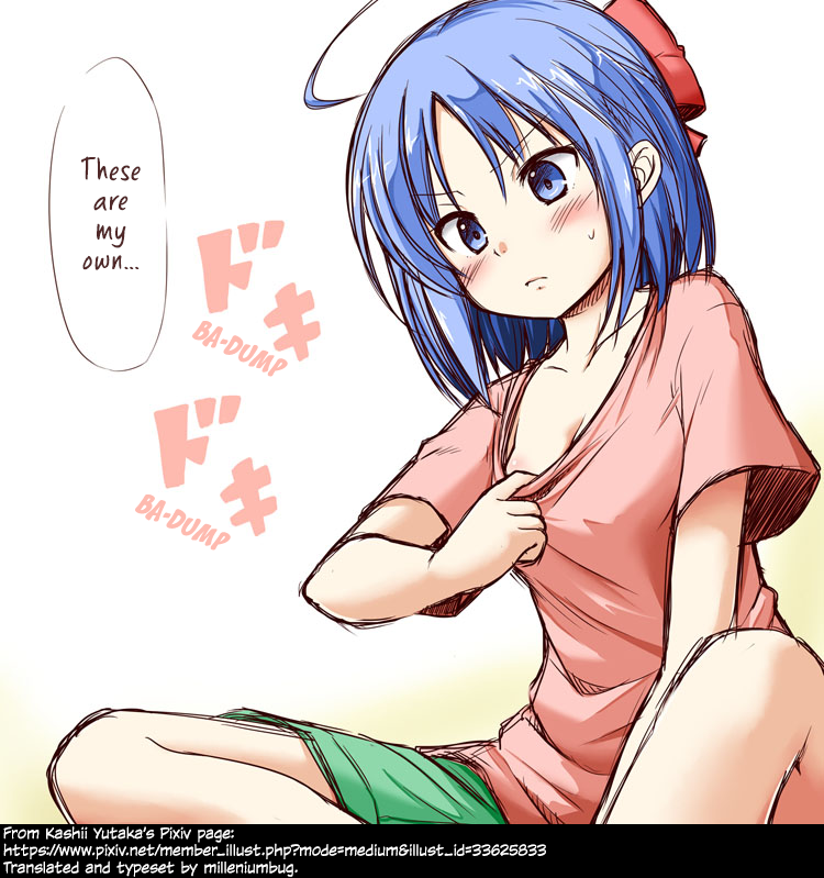 Mahou Shoujo Bu e Youkoso! 第1页